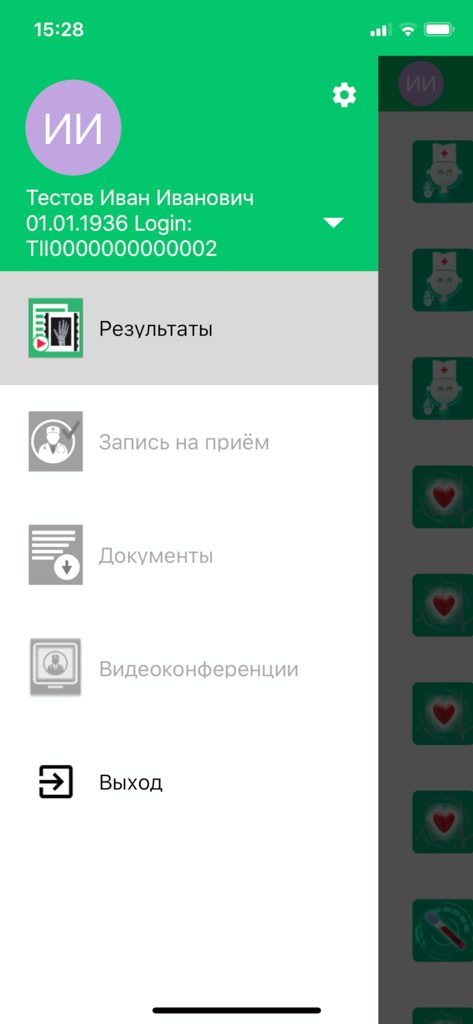 A mobile app interface for Patient Atlas showing a user profile and menu for medical results and appointments.