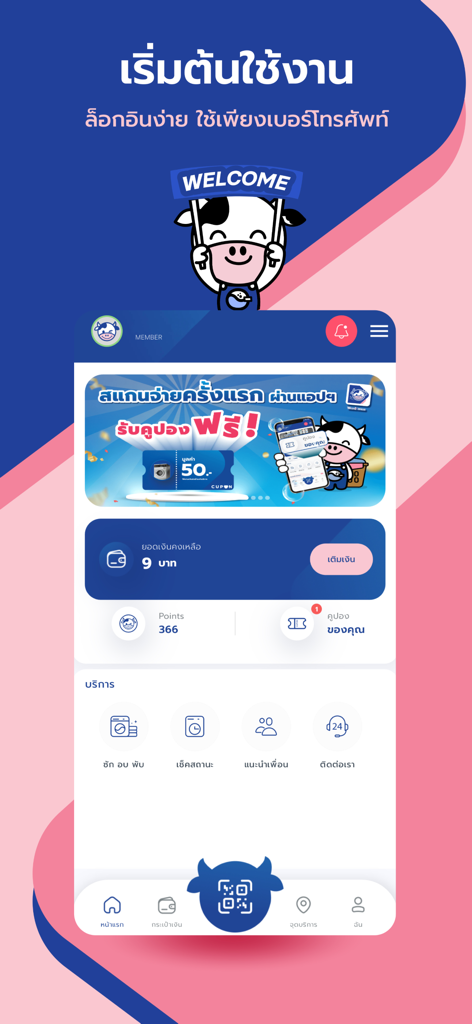 Écran d'accueil de l'application WashXpress présentant les points de fidélité et les services de lessive