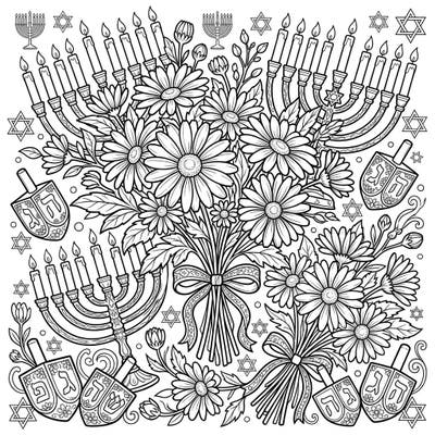 Celebrate the Festival of Lights with this unique coloring page featuring lush daisy bouquets intertwined with traditional Hanukkah symbols. Perfect for adding a touch of floral beauty to your holiday coloring experience.
