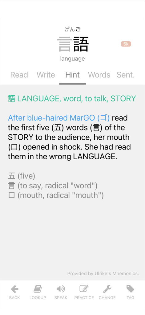 Kanji Teacher - Learn Japanese - A mnemonic hint screen in the Kanji Teacher app explaining how to learn the Japanese characters for language