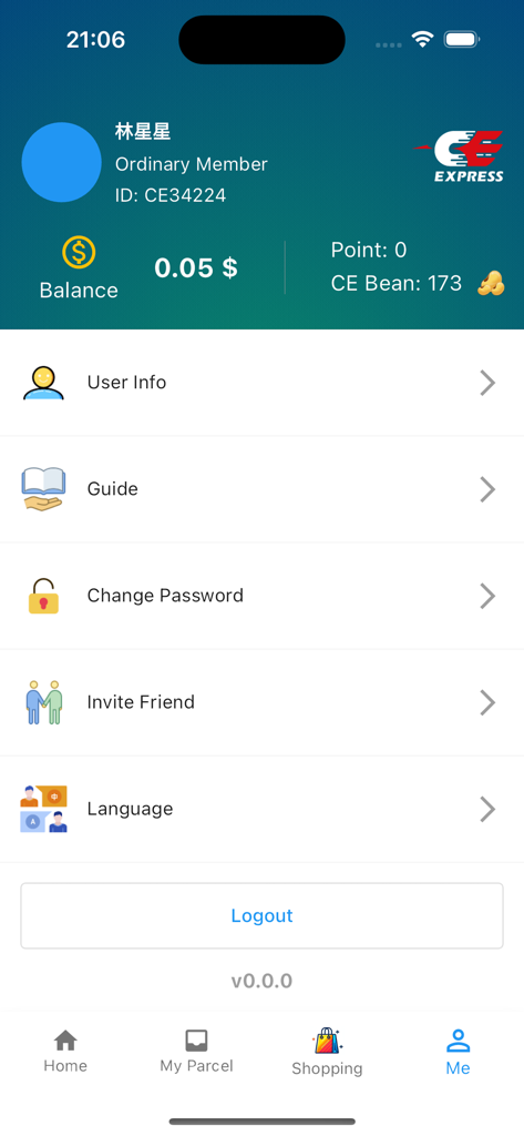 CE Express-CN - CE Express user profile screen showing account balance and menu options