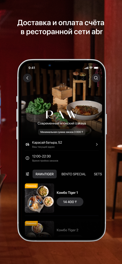 abr+ - Mobile app interface of abr+ showing a menu for RAW Japanese izakaya with food items and delivery details