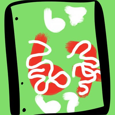 blank white page with nothing drawn on it