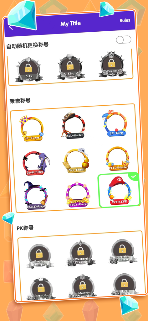 Collection of decorative avatar frames and achievement titles in the Coin Machine app