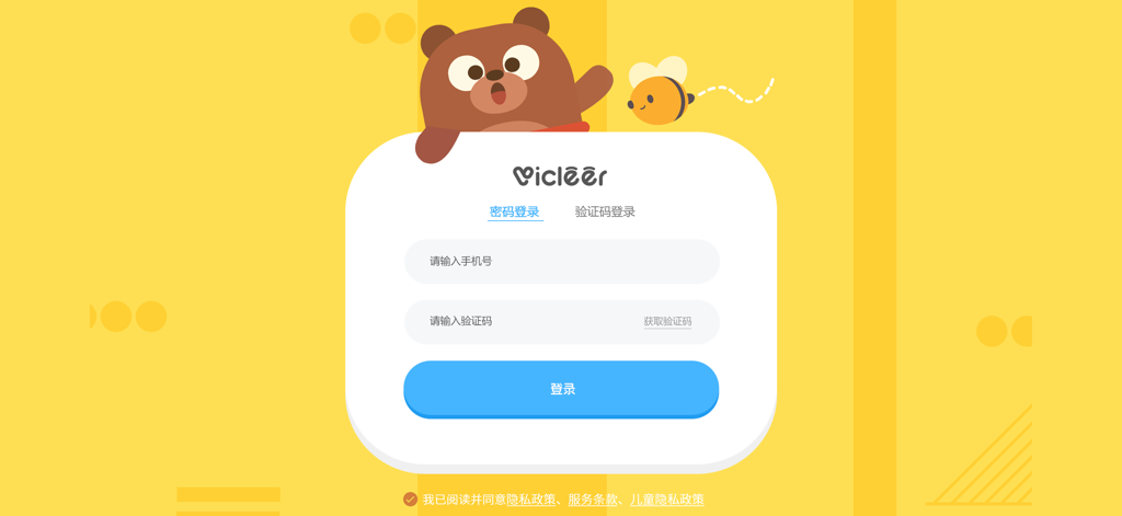 Login screen of the MIMO Flipper eye health app featuring a friendly cartoon bear.