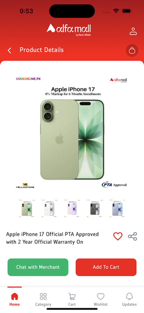 Product details page for an Apple iPhone 17 on the Alfamall shopping app