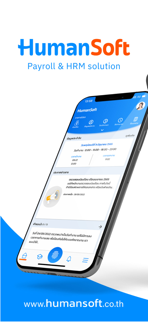 HumanSoft mobile application interface for payroll and human resource management