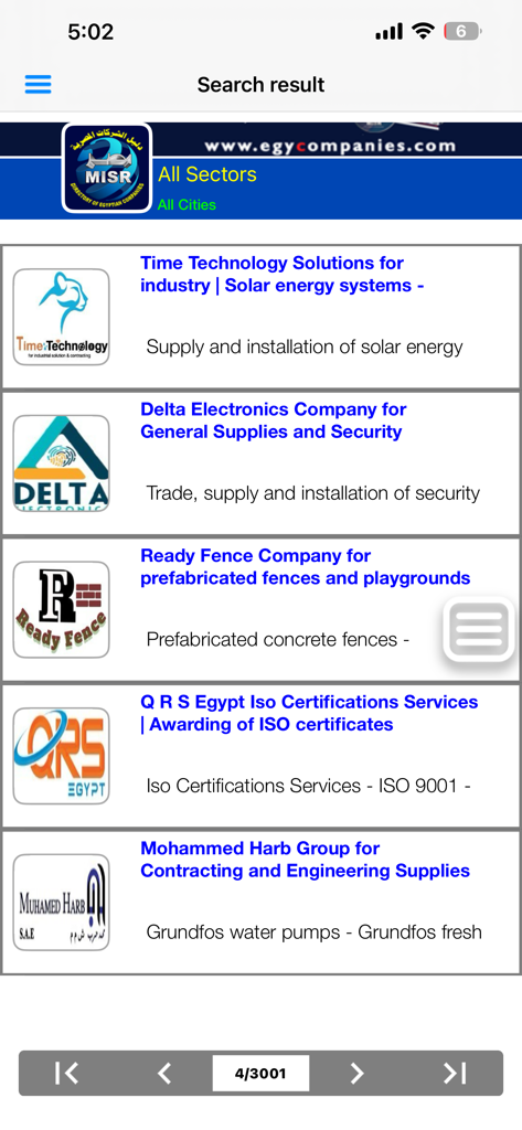 Search results screen in the Egyptian Companies Directory app showing a list of businesses with their logos and service descriptions.