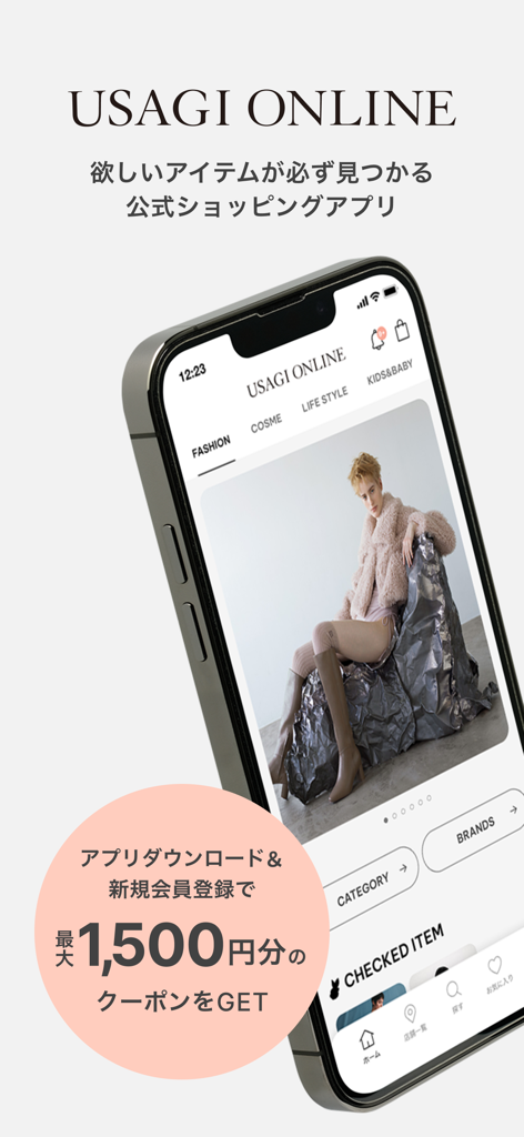 USAGI ONLINE - Interface de l'application mobile de shopping de mode USAGI ONLINE affichant les tendances de la mode japonaise et une offre de réduction pour les nouveaux membres