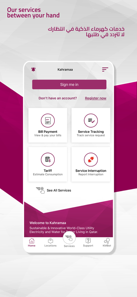 Kahramaa - Dashboard of the Kahramaa mobile app featuring bill payment and service tracking for electricity and water in Qatar.