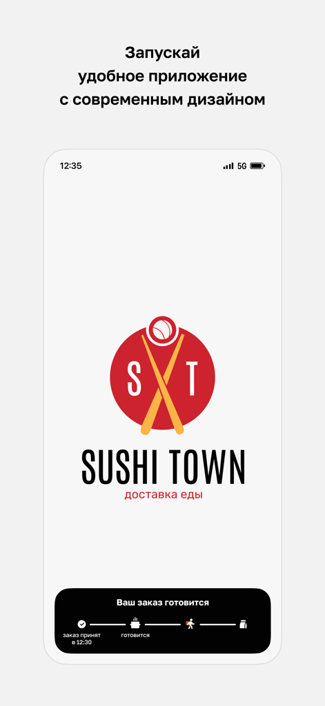 Sushi Town Minsk モバイルアプリの画面、ロゴとリアルタイム注文追跡ステータス付き