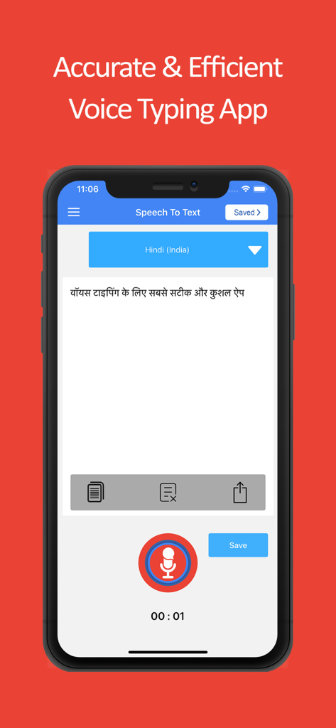 Speech to Text Voice Typing - Interfaz de aplicación móvil mostrando transcripción de voz a texto en hindi en la pantalla de un smartphone.