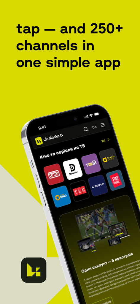 Aplicativo Ukrainske TV mostrando vários canais de televisão e opções de entretenimento com fundo amarelo