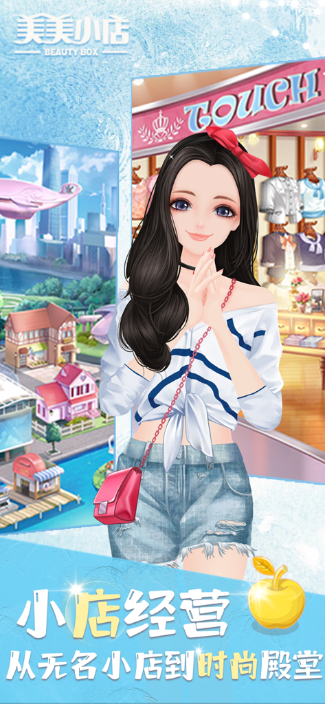 Ein stilvoller weiblicher Avatar, der vor einer Modeboutique und einer bunten Stadtszene im Beauty Box Handyspiel posiert.