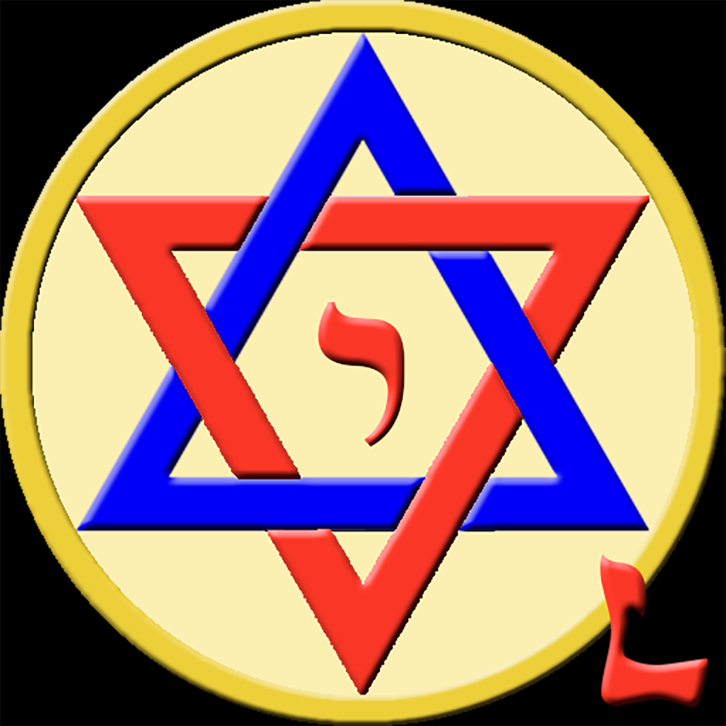 Jewish Calendar and Holidays L