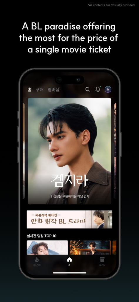 Heavenly : BL GL drama movie - Smartphone, das die Benutzeroberfläche der Heavenly-App mit hervorgehobenen BL-Drama-Inhalten und Echtzeit-Ranglisten anzeigt