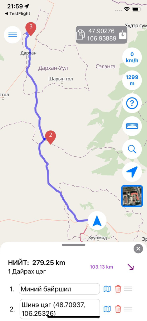 Route planning screen in InfoMaps showing a navigation path and distance in Mongolia