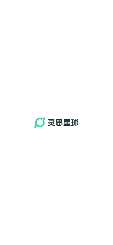Splash screen of the Muse Planet app featuring its green orbital logo and Chinese name on a white background