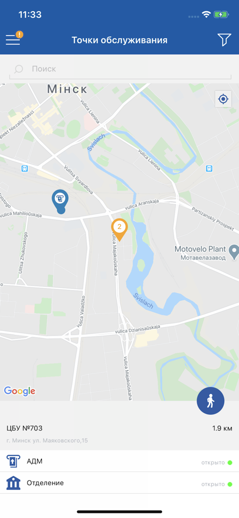 BGPB business app service points map showing bank branches and ATMs.