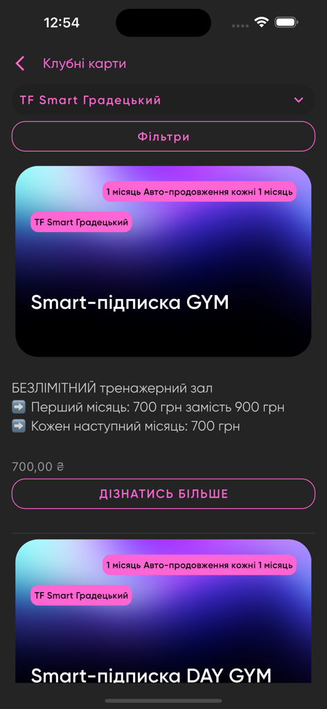 Total Fitness Smart - Interfaccia dell'app mobile Total Fitness Smart che mostra i piani di abbonamento e le offerte per la palestra.