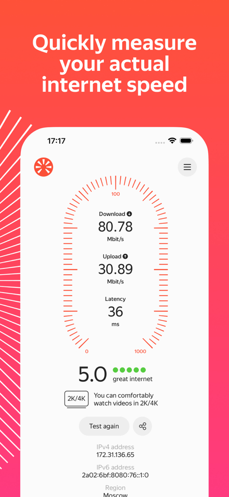 Yandex Internetometer - Yandex Internetometer app screen displaying internet download and upload speed test results