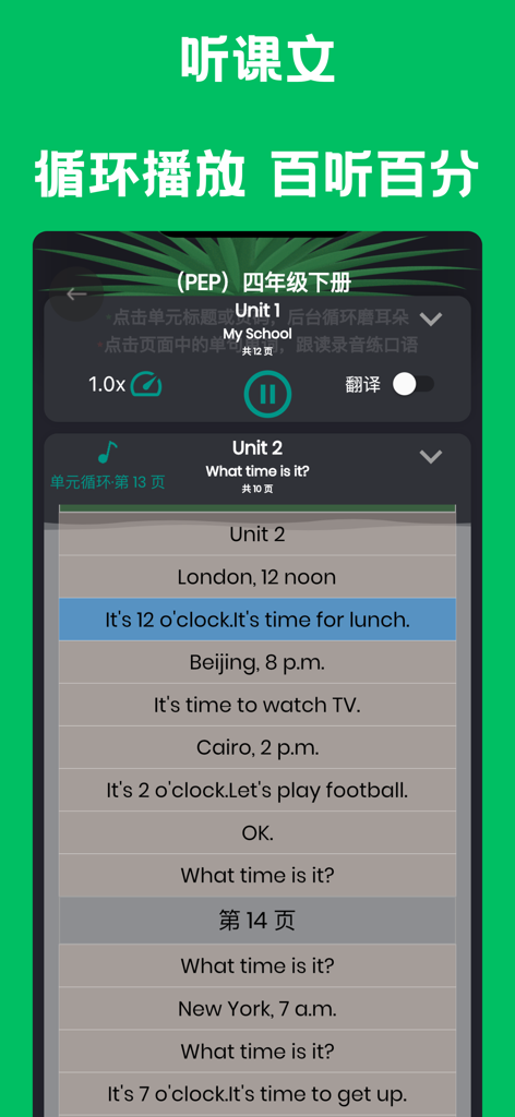 English learning app interface showing a lesson audio player with synchronized text and translation options