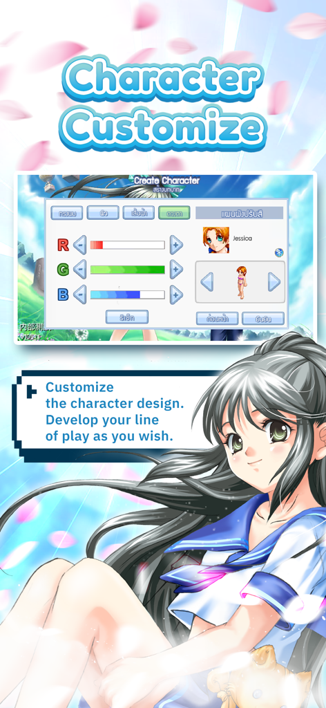 Wonderland M - Character customization menu in Wonderland M showing color sliders and anime style character design options