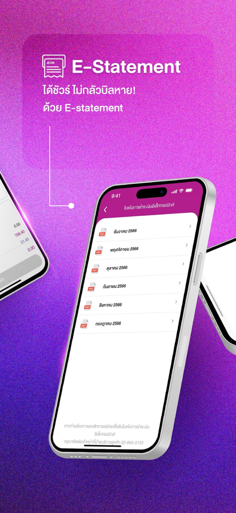 A smartphone screen from the AEON THAI MOBILE app displaying a list of monthly electronic billing statements.