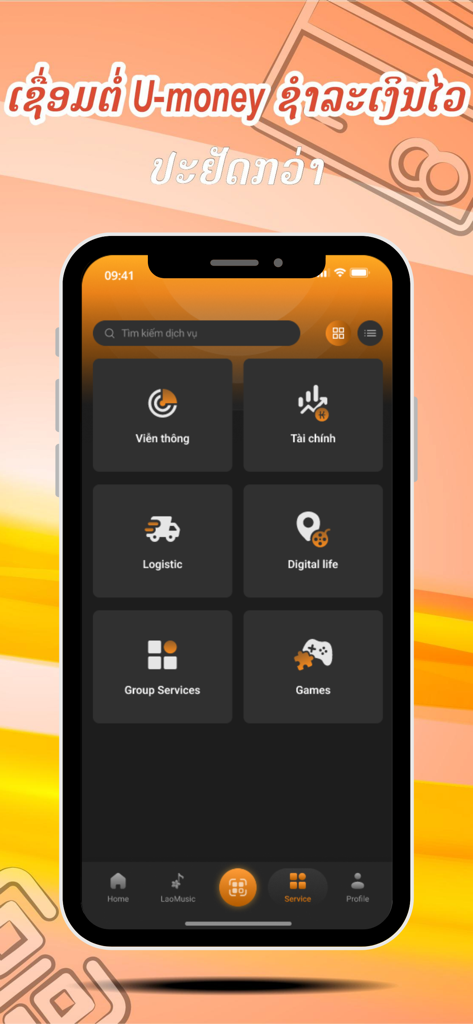 Unitel Laos mobile app interface showing services like logistics finance and digital life