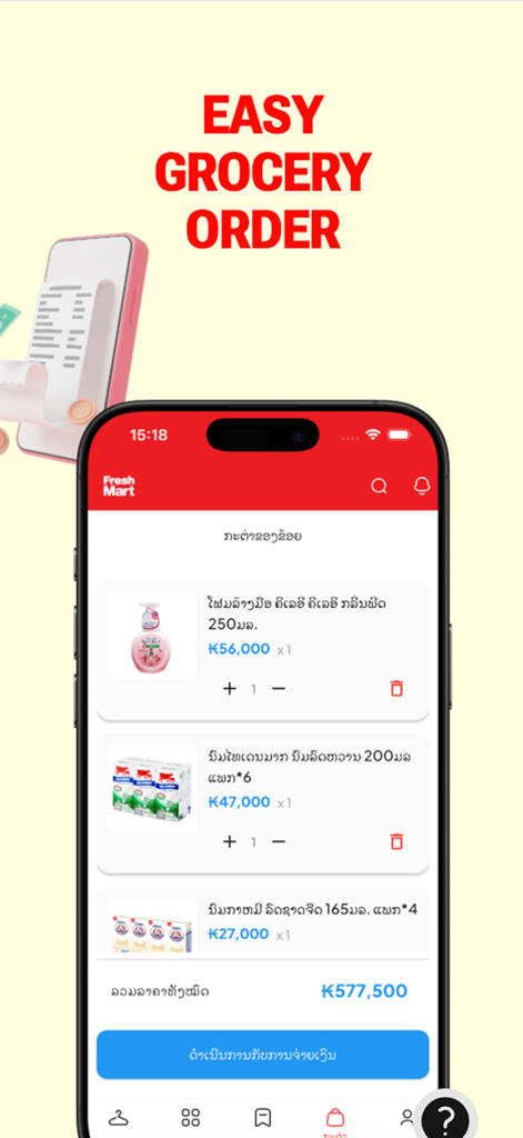 Fresh Mart - The shopping cart screen of the Fresh Mart app displaying selected grocery items on a mobile phone