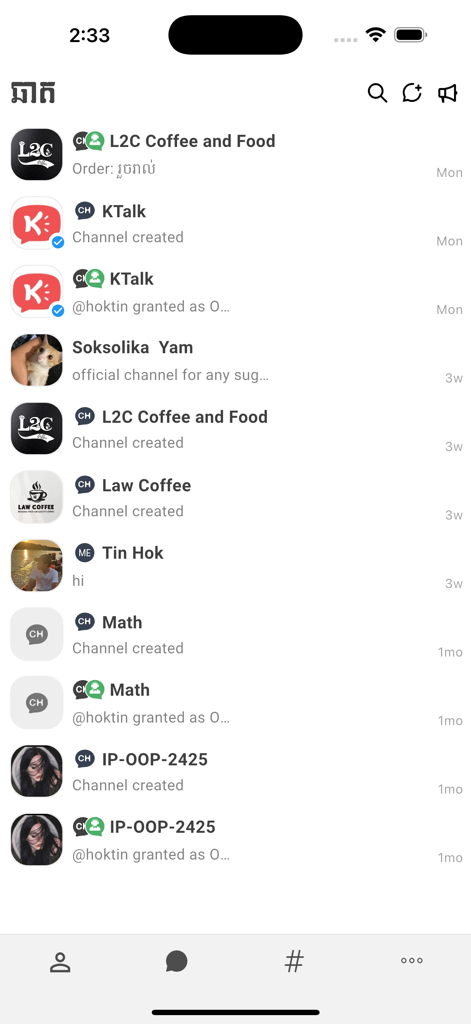 KradassTalk - The main chat interface of the KradassTalk app showing a list of active conversations and community channels