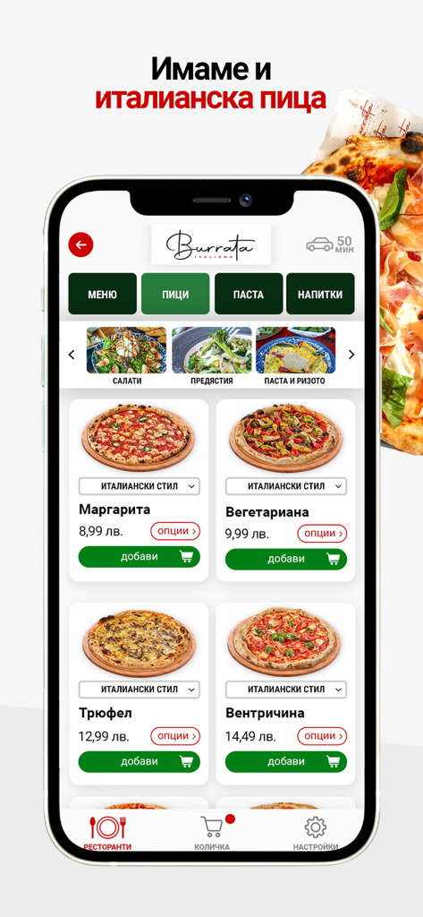 Happy Delivery Mobile - Pantalla del menú de pizza italiana en la aplicación Happy Delivery Mobile con pizzas Margherita y Trufa