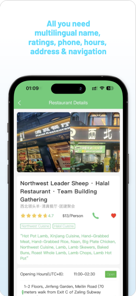 Screenshot of the Halalive app showing a detailed restaurant listing with ratings multilingual name and address for a halal eatery in China
