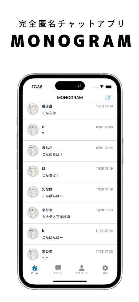 MONOGRAM - Exibição de smartphone mostrando a timeline de chat anônimo do aplicativo MONOGRAM com várias postagens de usuários