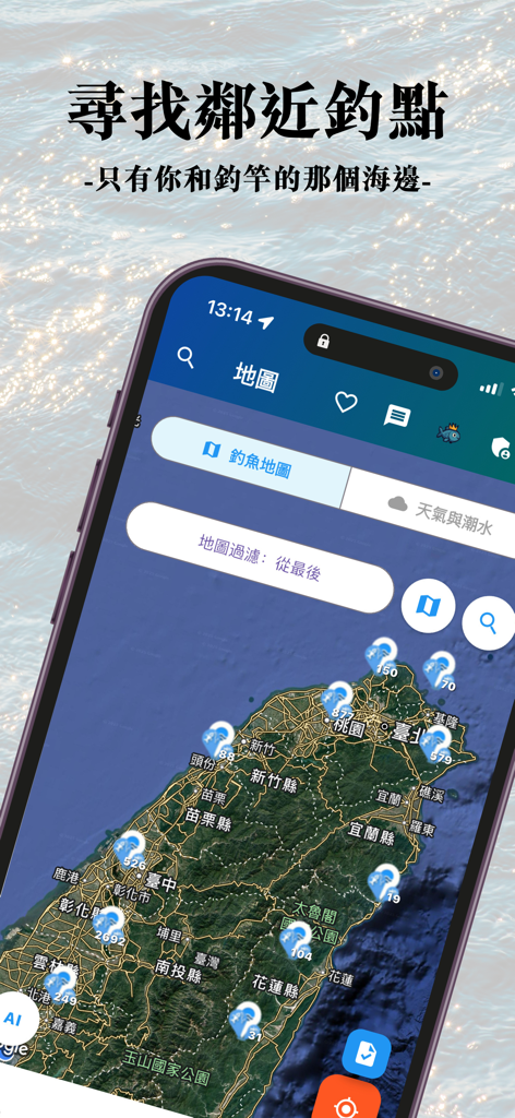 DudeFishinG - 亞洲最強釣魚地圖！ - Mapa do aplicativo DudeFishinG mostrando locais e pontos de pesca em Taiwan