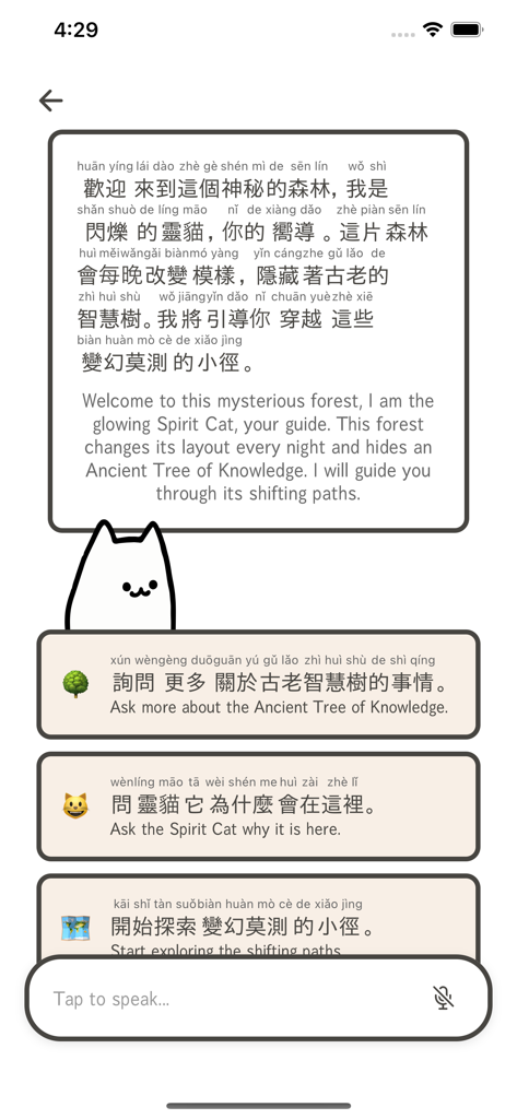 Pantalla de SpeakRPG que muestra una historia de aprendizaje de idiomas mandarín con un compañero gato de IA y opciones interactivas.
