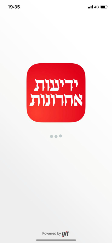 ידיעות אחרונות - The splash screen of the Yedioth Ahronoth mobile app featuring its red logo with Hebrew text