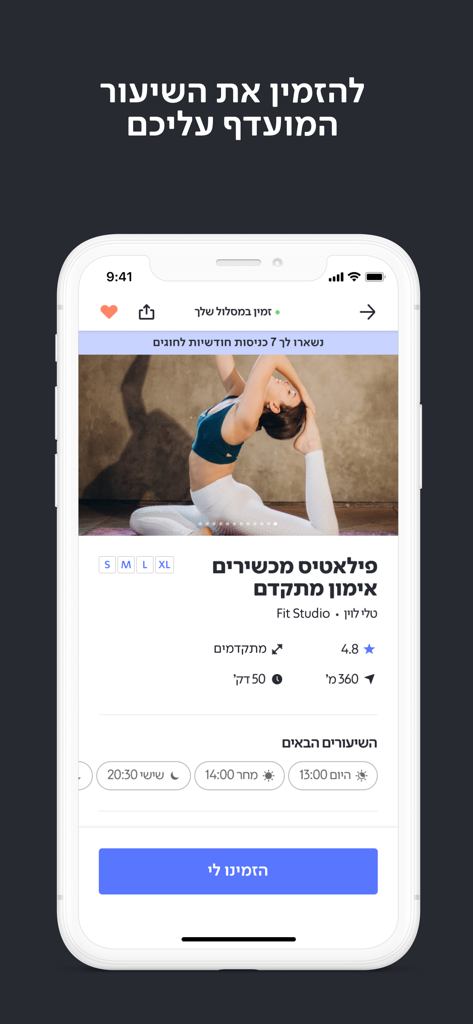 move - Schermata di uno smartphone che mostra l'interfaccia di prenotazione dell'app move per una lezione avanzata di reformer pilates