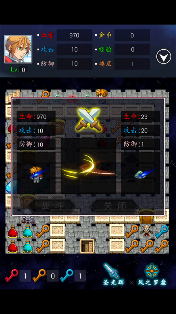 地下城勇士-21层，快来突破你的IQ极限打出最高的数值吧！ - Combat statistics overlay in a retro Magic Tower RPG showing player and enemy HP, attack, and defense on a dungeon map.