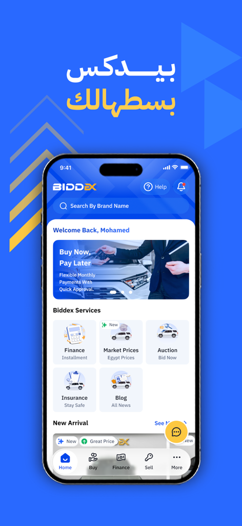 Biddex mobile app dashboard showing car finance, market prices, and auction services for the Egyptian automotive market.
