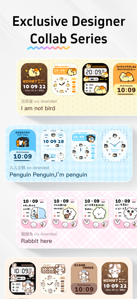 かわいい動物をテーマにしたApple Watchフェイスをフィーチャーした、限定デザイナーコラボシリーズ