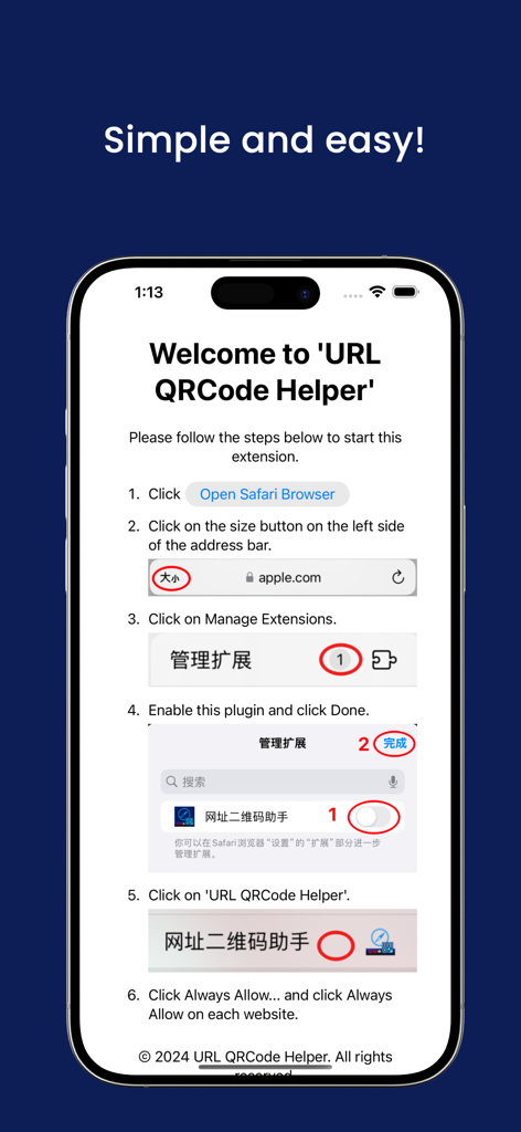 Step-by-step instructions on an iPhone for enabling the URL QRCode Helper Safari extension.