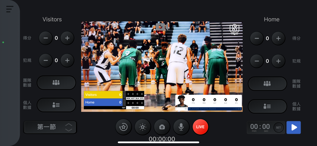 ScoreLive Basketball - Diffusion en direct d'un match de basketball avec tableau de bord et superpositions de projecteurs sur l'application ScoreLive
