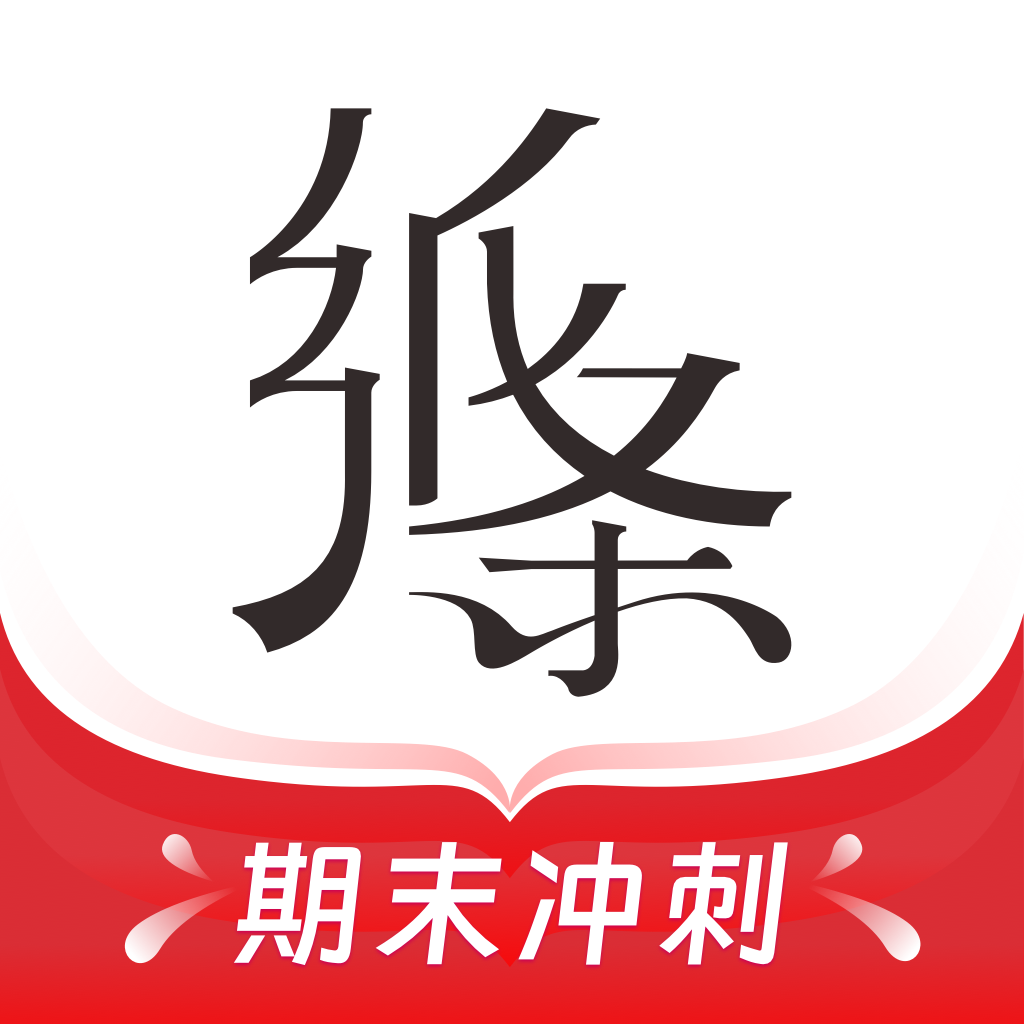 纸条作文 – 真题解析·写作素材·AI批改