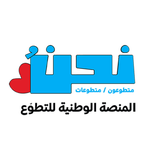 Nahno Volunteers - App Icon