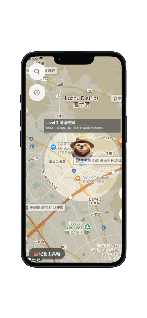 無廣告-秘境美景/廢墟遺址-旅遊地圖 - Una captura de pantalla de una aplicación móvil que muestra un mapa con un icono de personaje perezoso gamificado y varios marcadores de viajes locales.