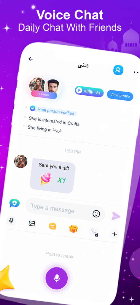HalaMe app interface showing a voice chat with a verified user and a virtual gift