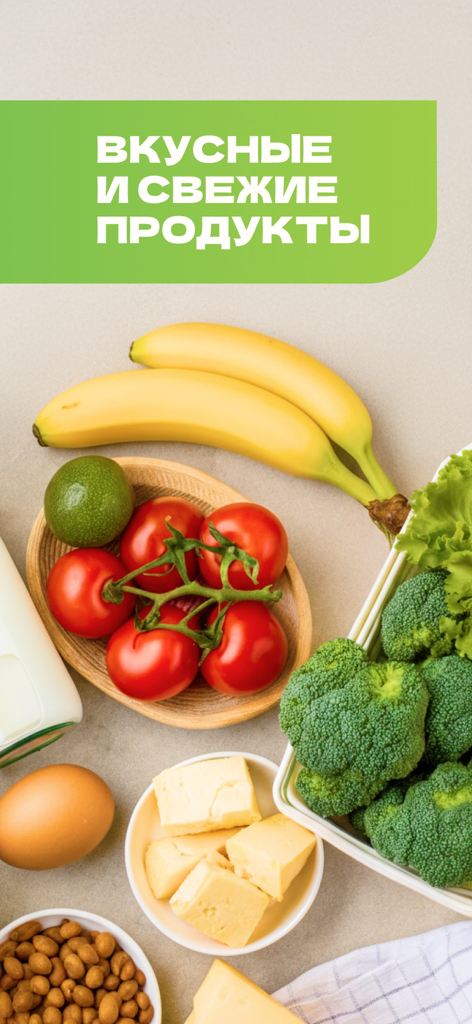 Una variedad de comestibles frescos incluyendo plátanos, tomates, brócoli y queso de Airba Fresh