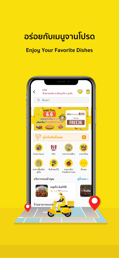 WESERVE Mobile App-Oberfläche mit Essenslieferkategorien und lokalen Restaurantangeboten