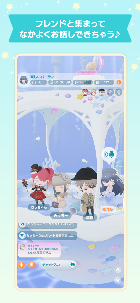 Four 3D cute avatars gathering and chatting in an underwater themed virtual room